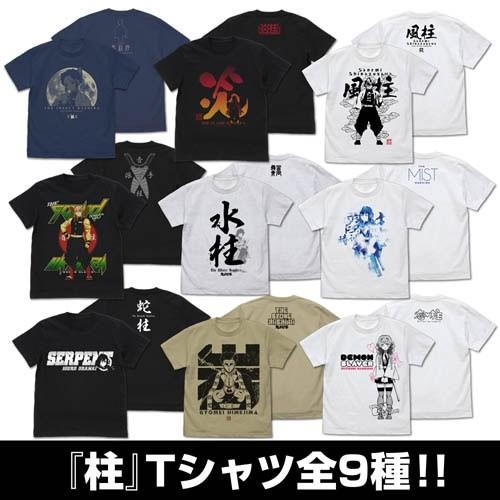 鬼滅の刃 風柱 不死川実弥 Tシャツ WHITE Sサイズ コスパ【予約/4月