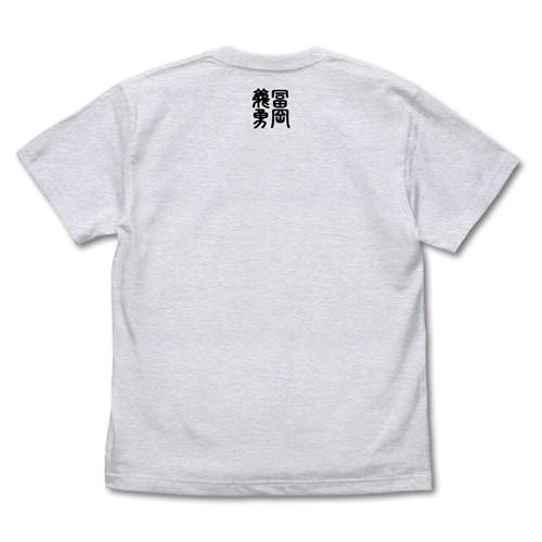 鬼滅の刃 水柱 冨岡義勇 Tシャツ ASH Sサイズ コスパ【予約/8月上旬】｜alice-sbs-y｜02