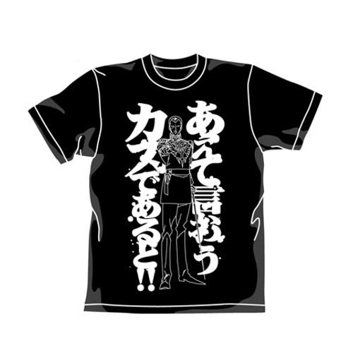 機動戦士ガンダム あえて言おうＴシャツ BLACK Sサイズ コスパ【予約/1月上旬】 | 
