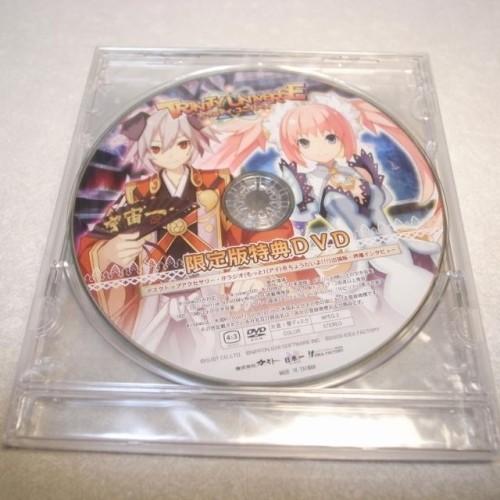DVD】トリニティ・ユニバース 限定版特典DVD 未開封 ガスト xbdq87