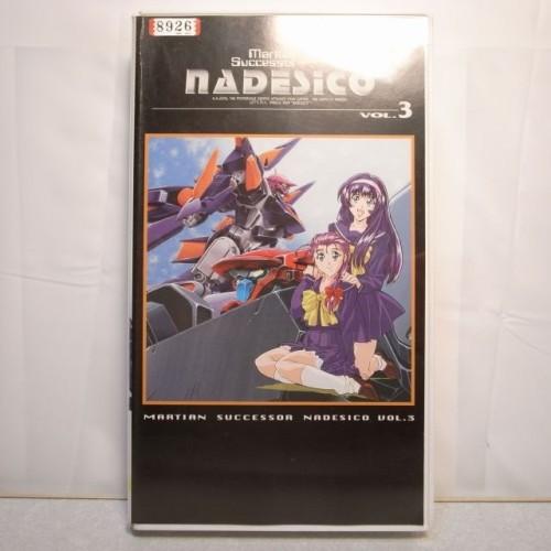 VHS】機動戦艦ナデシコ Vol.3 第3巻 7〜10話収録 キングレコード