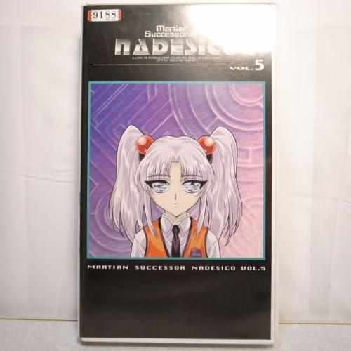 VHS】機動戦艦ナデシコ Vol.5 第5巻 15〜18話収録 キングレコード