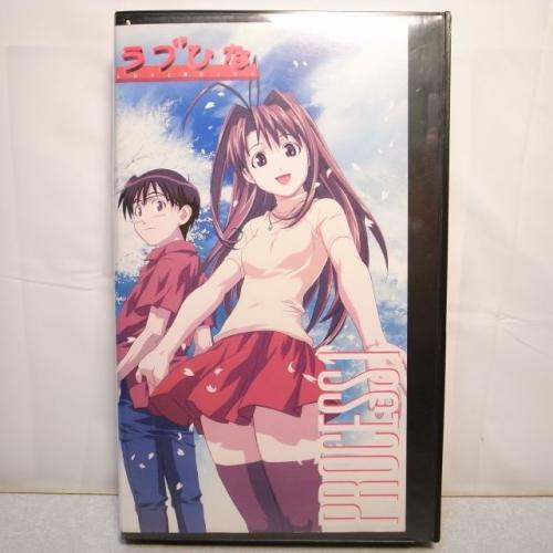 VHS】ラブひな TV版 第1巻 1〜3話収録 キングレコード xbdr17【中古