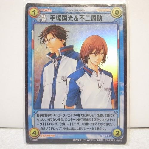 カード】テニスの王子様 TCG 手塚国光&不二周助 コナミ xbdr51【中古