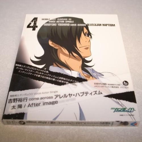 CD】機動戦士ガンダム00 Voice Actor Single アレルヤ・ハプティズム