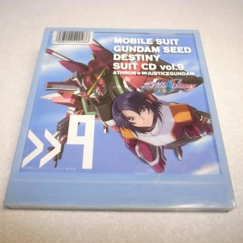 Cd 機動戦士ガンダムseed Destiny Suit Cd Vol 9 アスラン ザラ ビクター Xbdr73 中古 Xbdr73 アリス古書店 Yahoo ショップ 通販 Yahoo ショッピング