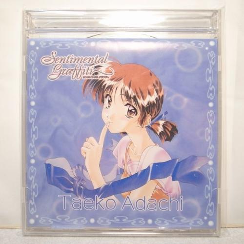 CD】センチメンタルグラフティ キャラクターソング 安達妙子 NEC