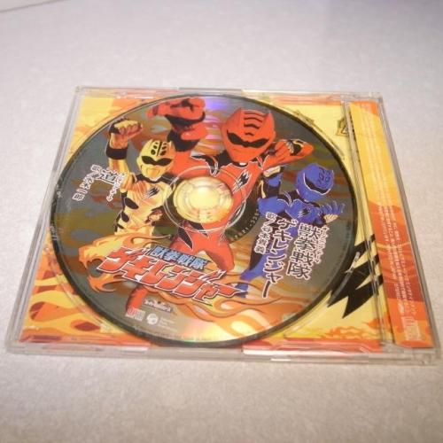 発表会ＣＤ　踊り　振り付き　「獣拳戦隊ゲキレンジャー」 獣拳戦隊ゲキレンジャー主題歌 | 商品情報 | 日本コロムビア
