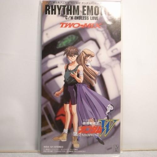 Cd 新機動戦記ガンダムw Rhythm Emotion リズムエモーション Two Mix キングレコード Xbdv19 中古 Xbdv19 アリス古書店 Yahoo ショップ 通販 Yahoo ショッピング