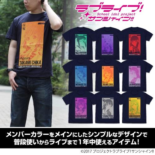 ラブライブ! サンシャイン!! デザインシャツ Mサイズ Aqours Tシャツ