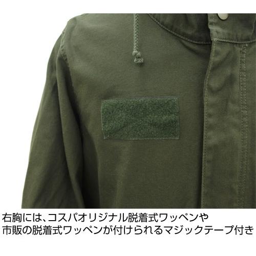 ゴジラ Gフォース M-51ジャケット MOSS XLサイズ コスパ【予約/10月 