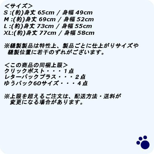 ダーリン・イン・ザ・フランキス 袖リブロングスリーブTシャツ BLACK