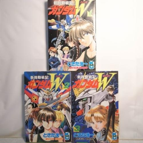 新機動戦記ガンダムW 全3巻セット 全巻セット ときた洸一 講談社