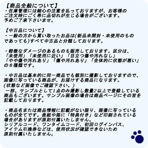 北海道 ヘルスケアサービス創造 経済産業調査会 xbgr46【中古】｜alice-sbs-y｜02