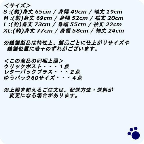 くまクマ熊ベアー Tシャツ BLACK Mサイズ コスパ【予約/8月上旬】｜alice-sbs-y｜02