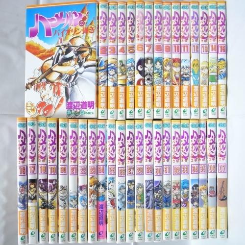 ハーメルンのバイオリン弾き 全37巻セット 渡辺道明 エニックス ハーメルンのバイオリン弾き 全37巻セット 渡辺道明 エニックス