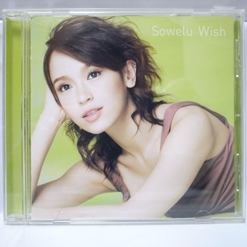 CD】D.Gray-man EDテーマ Wish Sowelu ディーグレイマン DefSTAR