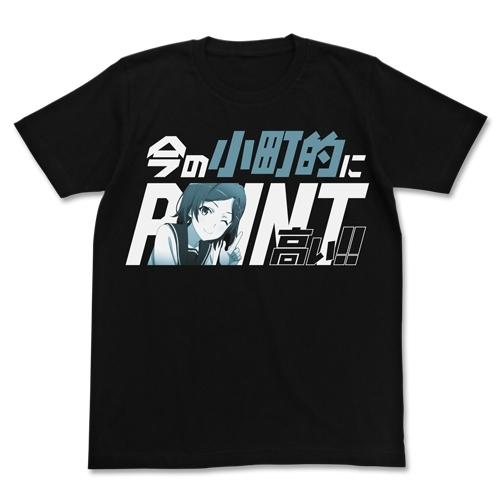 俺ガイル グッズ 小町的にポイント高いTシャツ BLACK やはり俺の青春