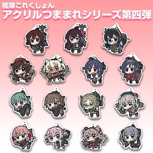 艦隊これくしょん 艦これ グッズ 鹿島 アクリルつままれ キーホルダー ストラップ コスパ【予約/2月末〜3月上旬】｜alice-sbs-y｜03