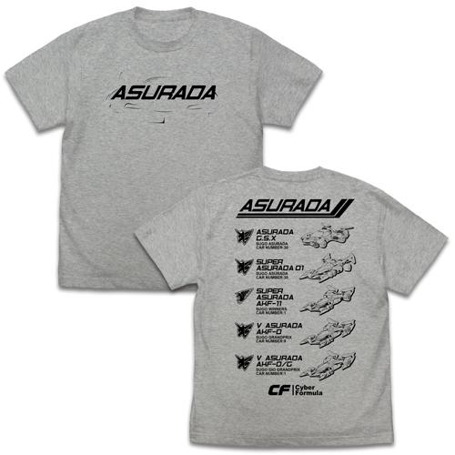 新世紀GPXサイバーフォーミュラ 歴代アスラーダ Tシャツ MIX GRAY Lサイズ コスパ 【6月上旬】