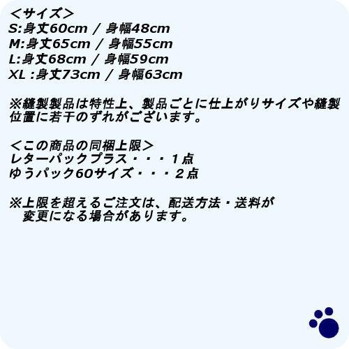 シャーマンキング グッズ ふんばり温泉 スタッフジャージ NAVY