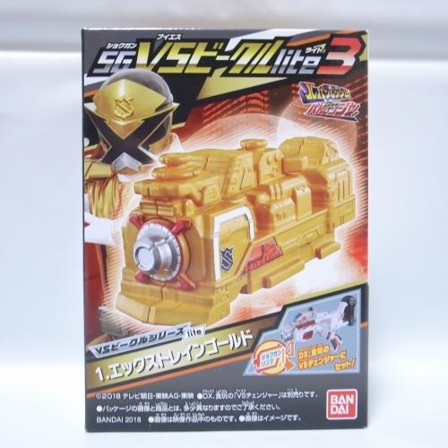 怪盗戦隊ルパンレンジャーvs警察戦隊パトレンジャー VSビークルlite3 
