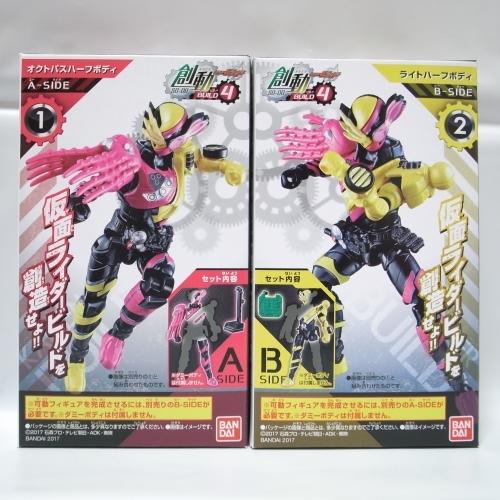 創動 仮面ライダービルド オクトパス ライト 2点セット バンダイ 