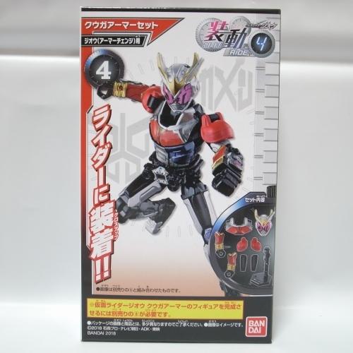 装動 仮面ライダージオウ クウガアーマーセット バンダイ : アリス古