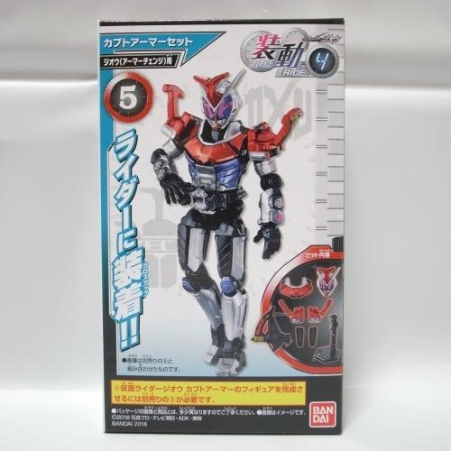 装動 仮面ライダージオウ カブトアーマーセット バンダイ 装動 仮面ライダージオウ カブトアーマーセット バンダイ
