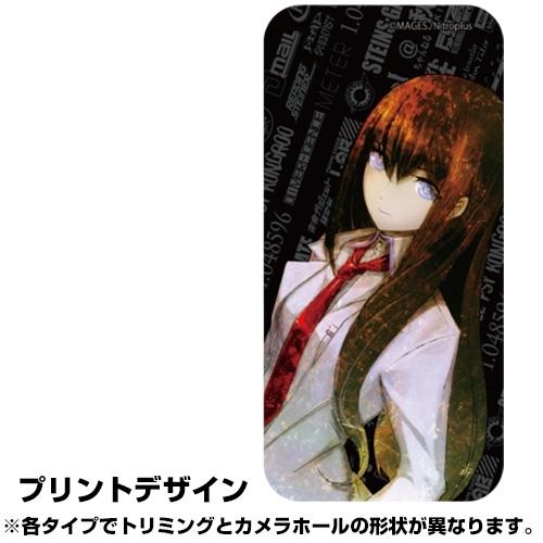 シュタインズ・ゲート グッズ 牧瀬紅莉栖 強化ガラスiPhoneケース 