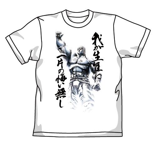 北斗の拳 グッズ ラオウ昇天Tシャツ WHITE XLサイズ コスパ【予約/2月
