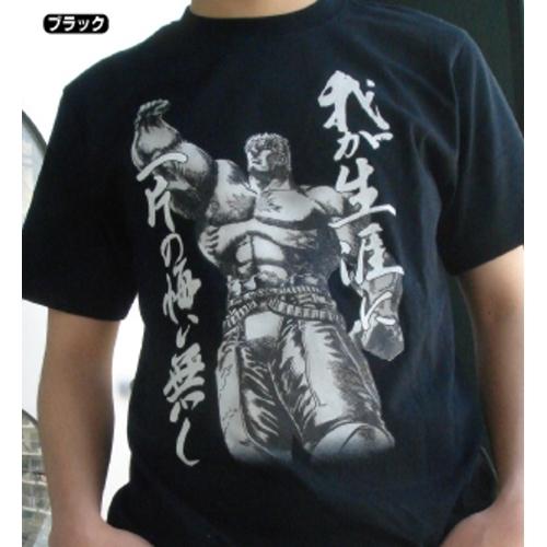 BEAMS 北斗の拳　Tシャツ ラオウ昇天 Tシャツ ［北斗の拳］ XL・BLACK』 販売ページ