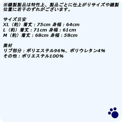 鬼滅の刃 グッズ 胡蝶しのぶ スカジャン 送料無料 Mサイズ コスパ