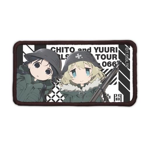 少女終末旅行 グッズ チト＆ユーリ 脱着式フルカラーワッペン コスパ