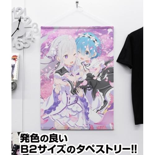 リゼロ グッズ エミリア＆レム B2タペストリー Re:ゼロから始める異 
