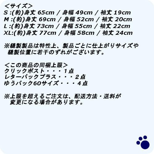 NEW GAME!! ニューゲーム グッズ 青葉＆ひふみフルグラフィックTシャツ
