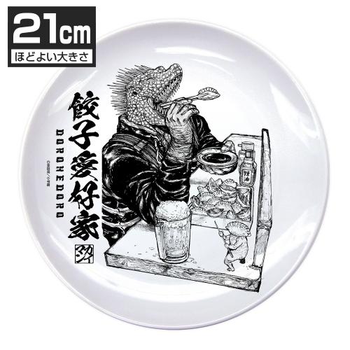 ドロヘドロ グッズ ギョーザ大好きカイマン 21cmごはんプレート コスパ