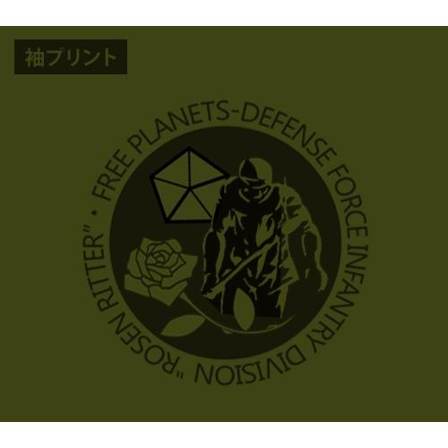 銀河英雄伝説 グッズ 自由惑星同盟 ローゼンリッターTシャツ MOSS M 