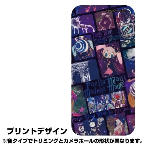 魔法少女まどか☆マギカ グッズ 魔女 強化ガラスiPhoneケース iPhone