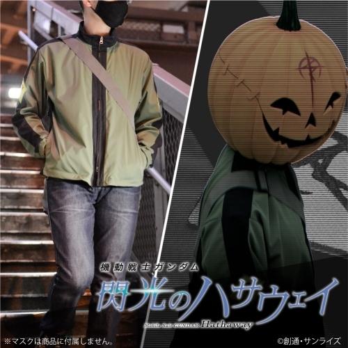 機動戦士ガンダム 閃光のハサウェイ グッズ フェイクマフティー