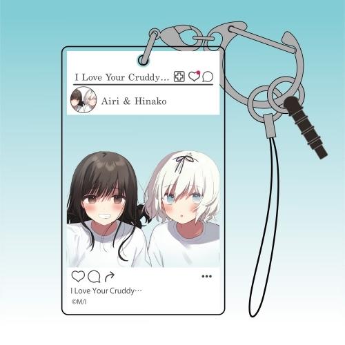 きたない君がいちばんかわいい SNS風アクリルマルチキーホルダー 