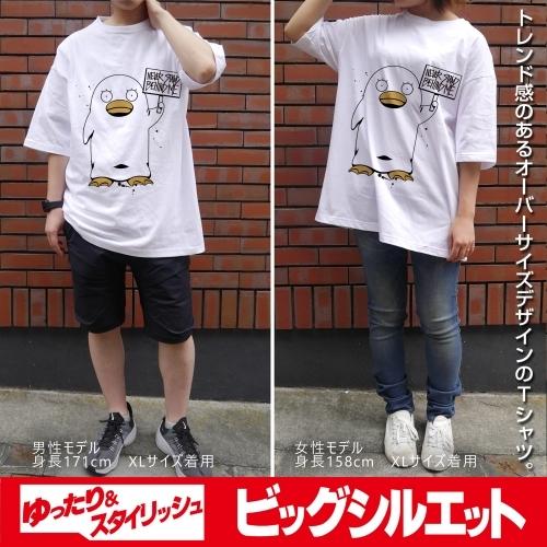 銀魂 グッズ エリザベス「俺の後ろに立つな」 ビッグシルエットTシャツ