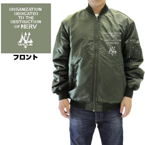 エヴァンゲリオン グッズ WILLE ヴィレ MA-1ジャケット MOSS XLサイズ
