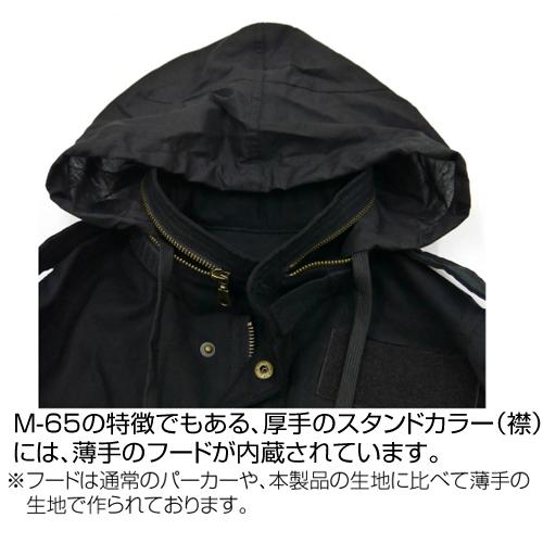 新日本プロレスリング グッズ BULLET CLUB M-65ジャケット BLACK XLサイズ コスパ【予約/8月上旬】｜alice-sbs-y｜09