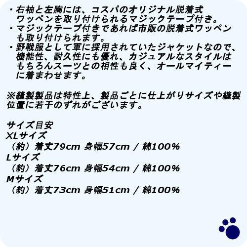 新日本プロレスリング グッズ BULLET CLUB M-65ジャケット BLACK XLサイズ コスパ【予約/8月上旬】｜alice-sbs-y｜10