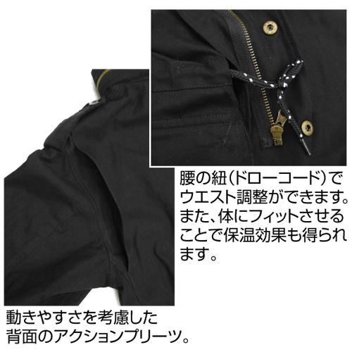 新日本プロレスリング グッズ ライオンマーク M-65ジャケット BLACK XLサイズ コスパ【予約/8月上旬】｜alice-sbs-y｜08