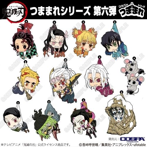 鬼滅の刃 グッズ 妓夫太郎＆梅 つままれ キーホルダー