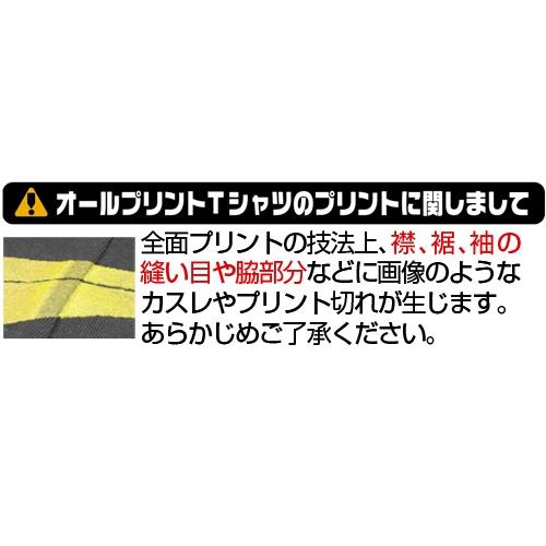 ふしぎの海のナディア グッズ バリアーに勝てるのはバリアーだけだ Tシャツ LIGHTGRAY Mサイズ コスパ【予約/8月上旬】｜alice-sbs-y｜03