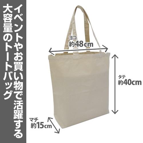 ふしぎの海のナディア グッズ N-ノーチラス号 ラージトート BLACK