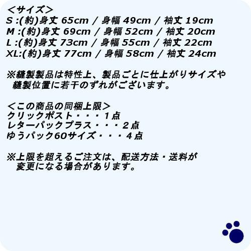 ゆるゆり グッズ あかり落ちもの Tシャツ WHITE XLサイズ コスパ【予約 